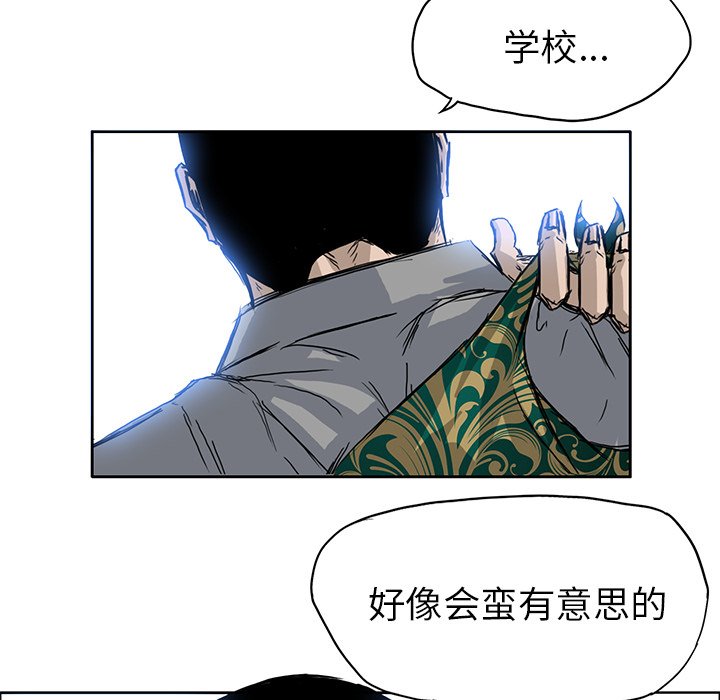 第62話 - 第88张