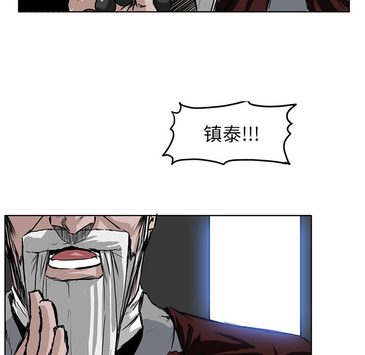 第63話 - 第11张