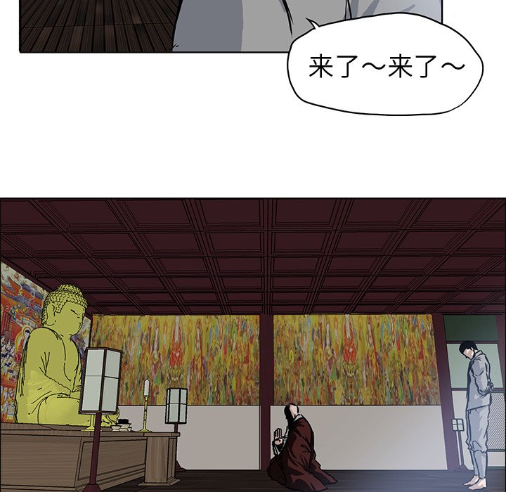 第63話 - 第15张