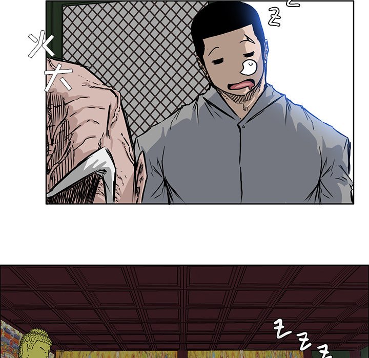 第63話 - 第17张