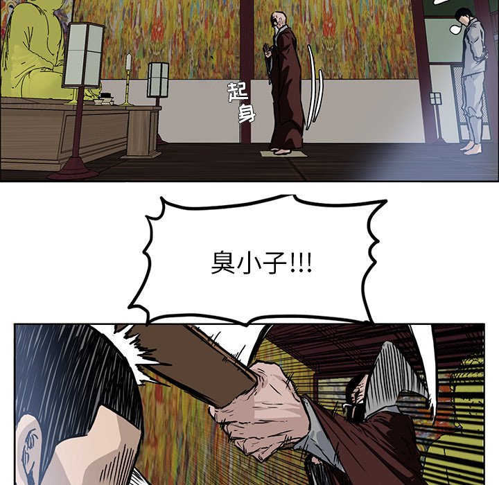 第63話 - 第18张
