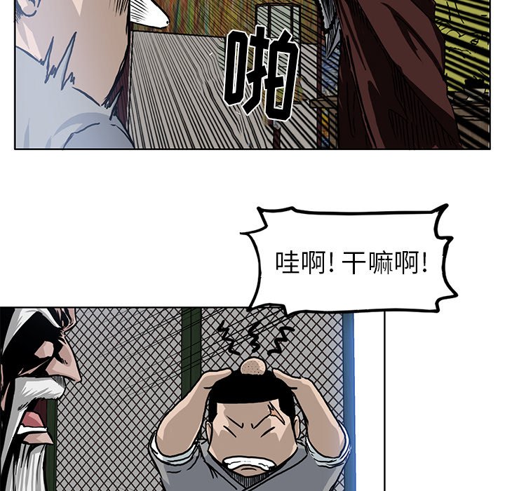 第63話 - 第19张