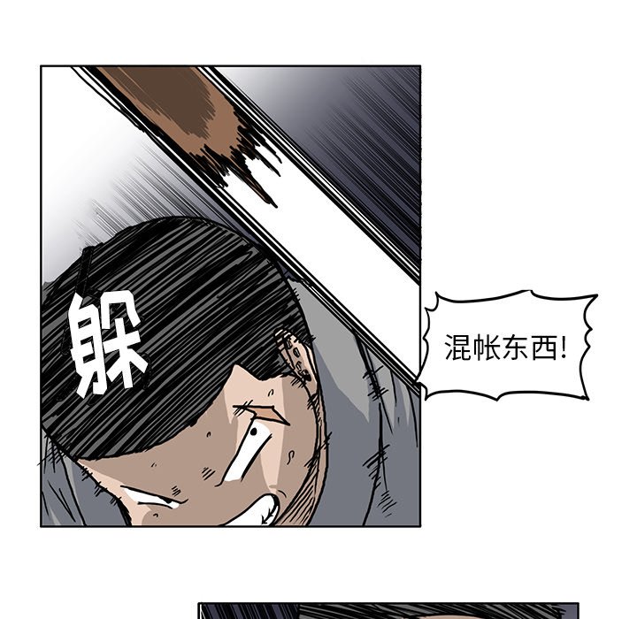 第63話 - 第22张