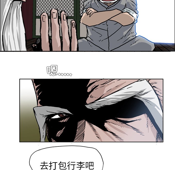 第63話 - 第27张