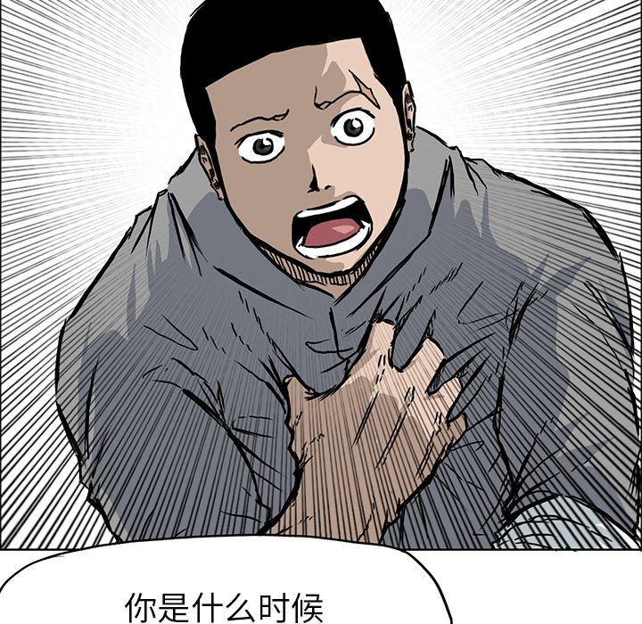 第63話 - 第31张