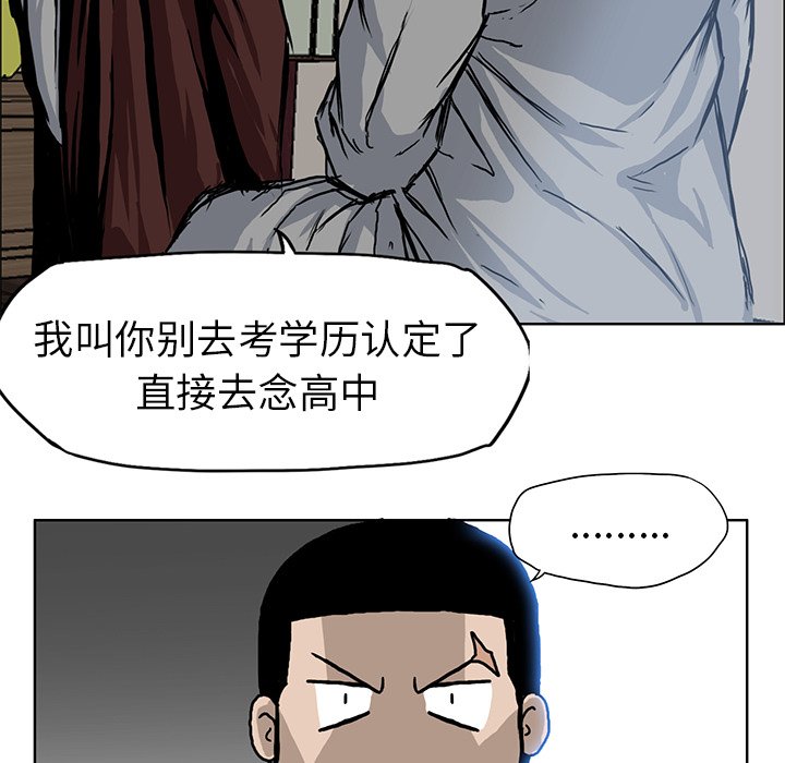 第63話 - 第35张