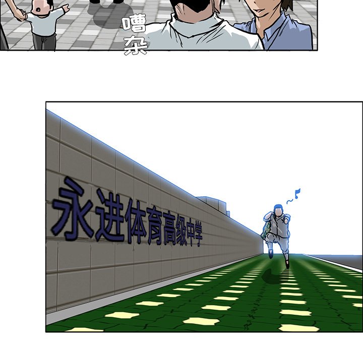 第63話 - 第40张