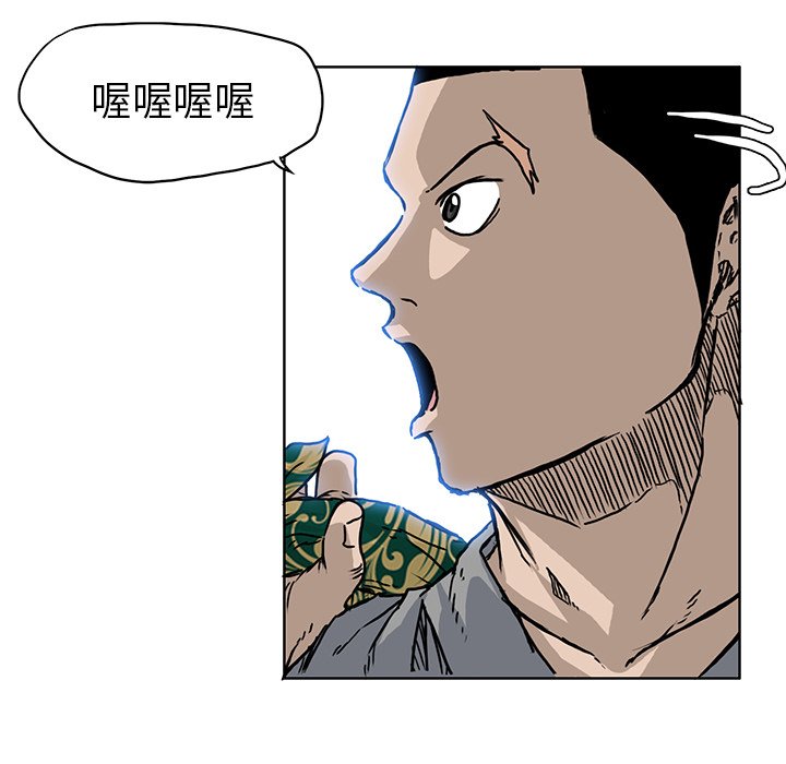 第63話 - 第42张
