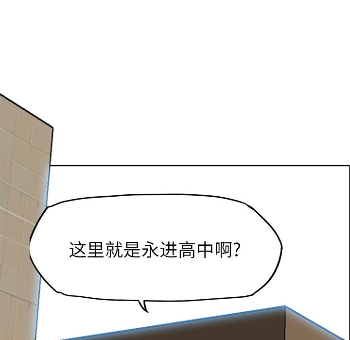 第63話 - 第43张