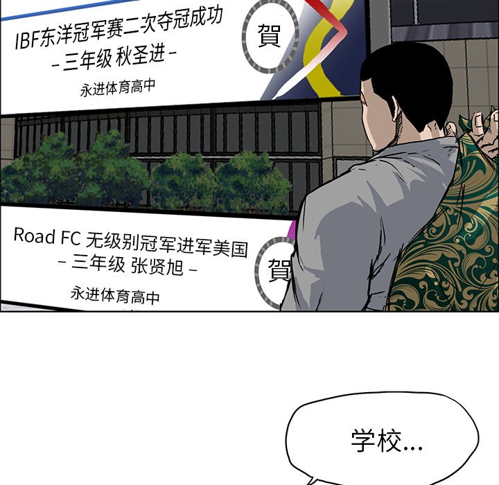 第63話 - 第48张