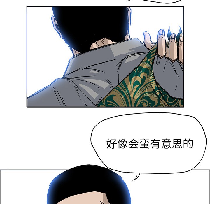 第63話 - 第49张