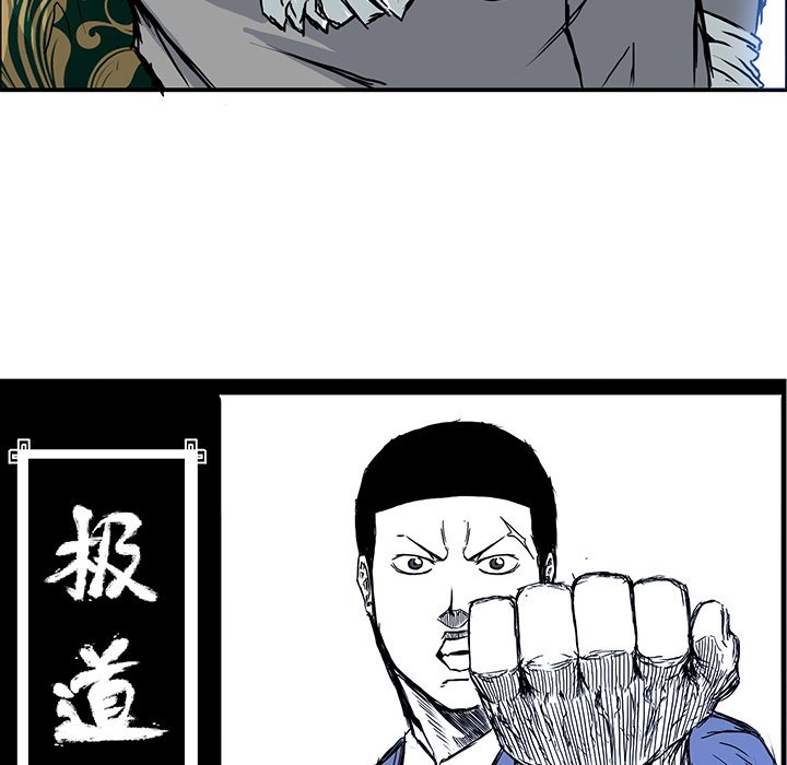 第63話 - 第51张