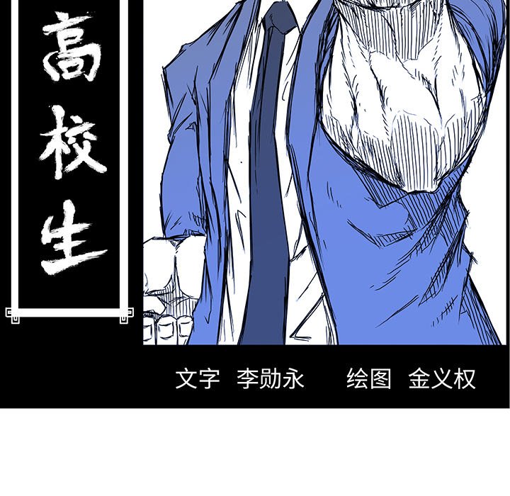 第63話 - 第52张