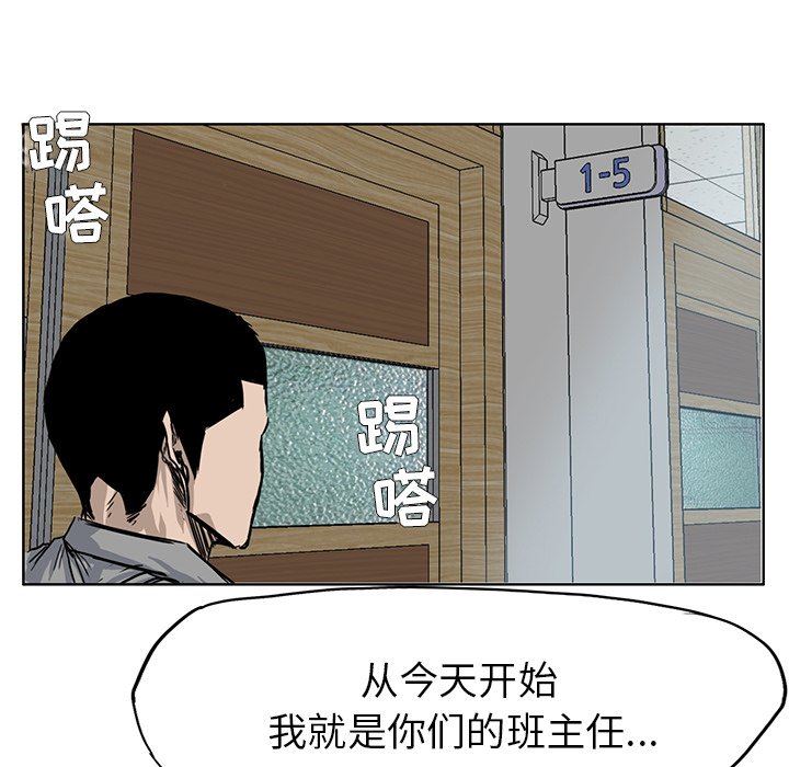 第63話 - 第53张