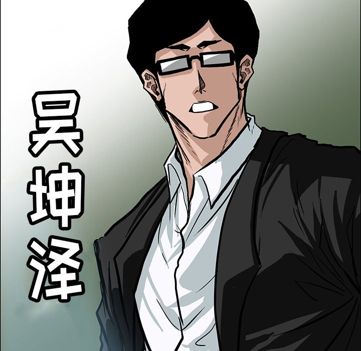 第63話 - 第55张