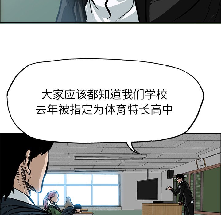 第63話 - 第56张