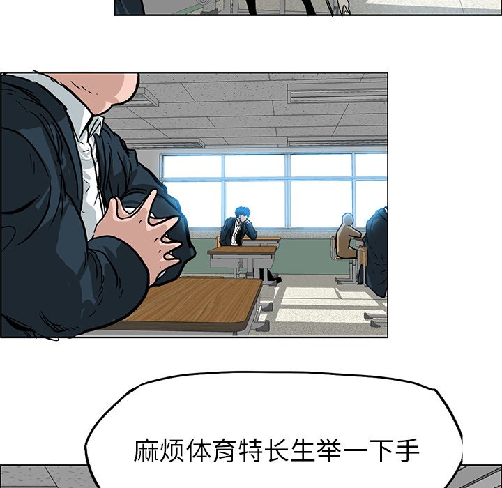 第63話 - 第59张