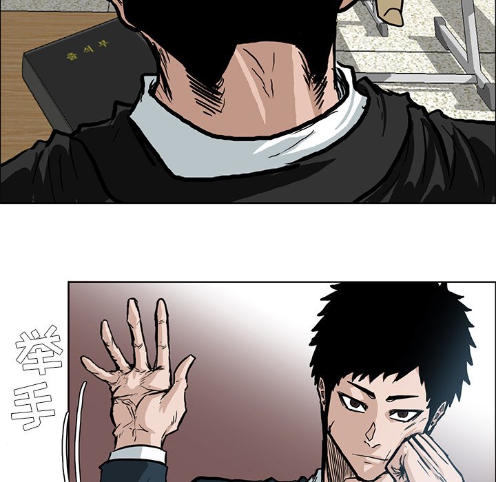 第63話 - 第61张