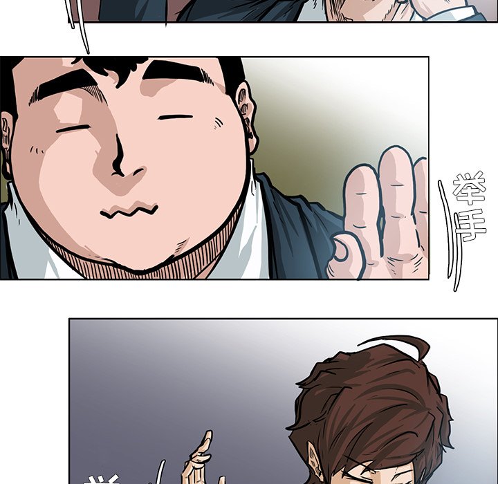 第63話 - 第62张