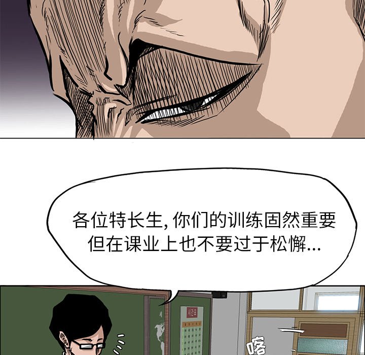 第63話 - 第64张