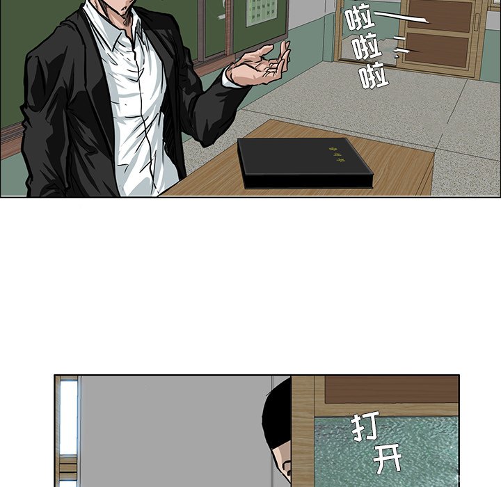 第63話 - 第65张