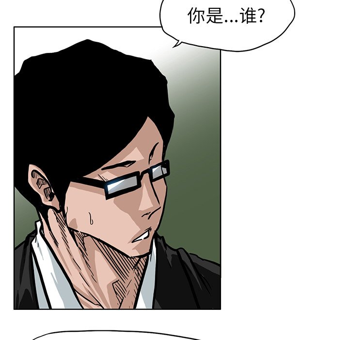 第63話 - 第67张