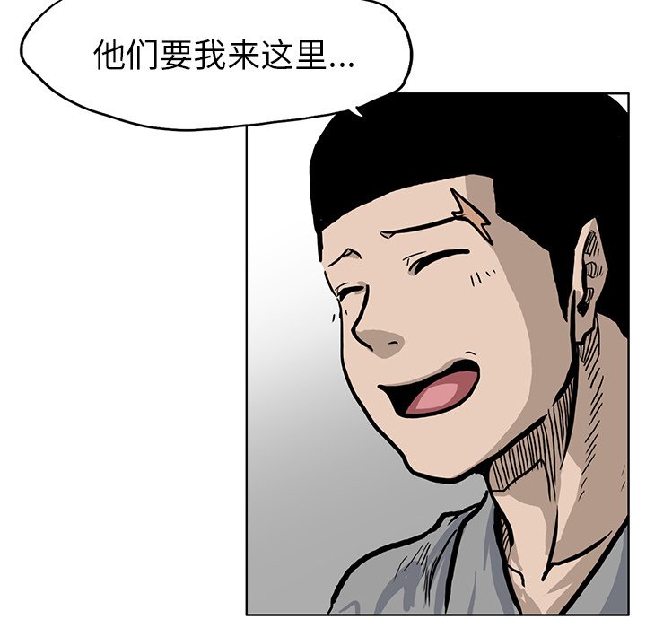 第63話 - 第68张