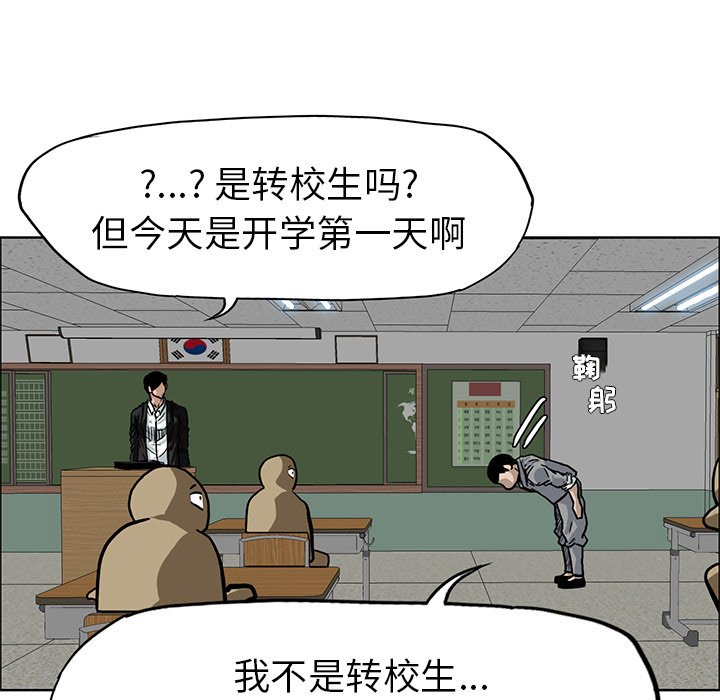 第63話 - 第69张