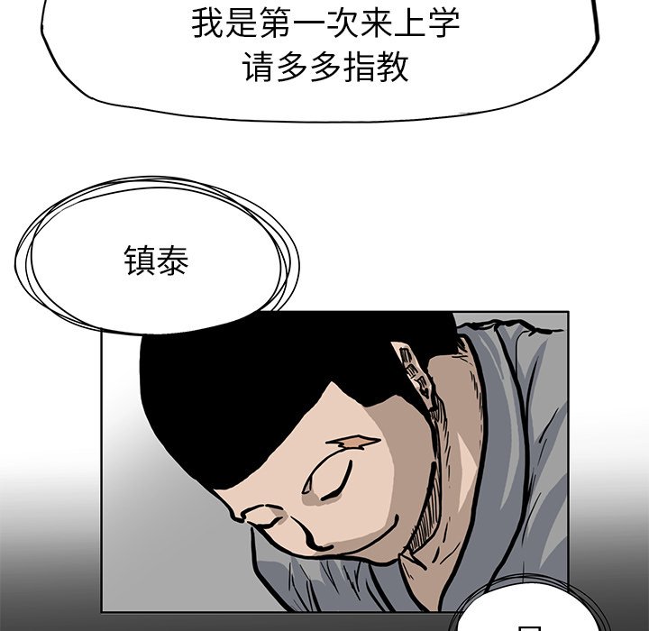 第63話 - 第70张