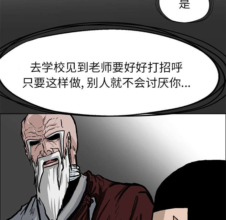 第63話 - 第71张