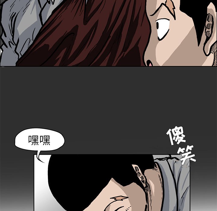 第63話 - 第72张