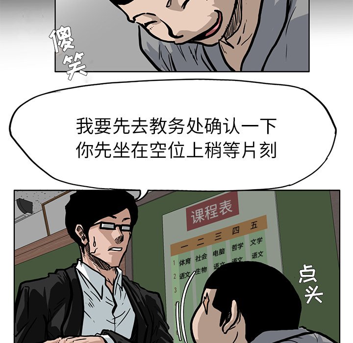 第63話 - 第73张