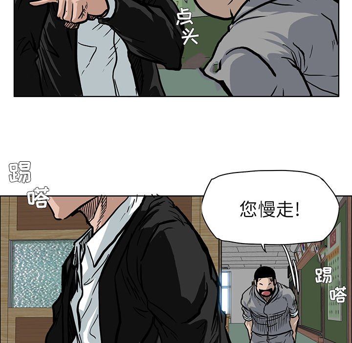 第63話 - 第74张