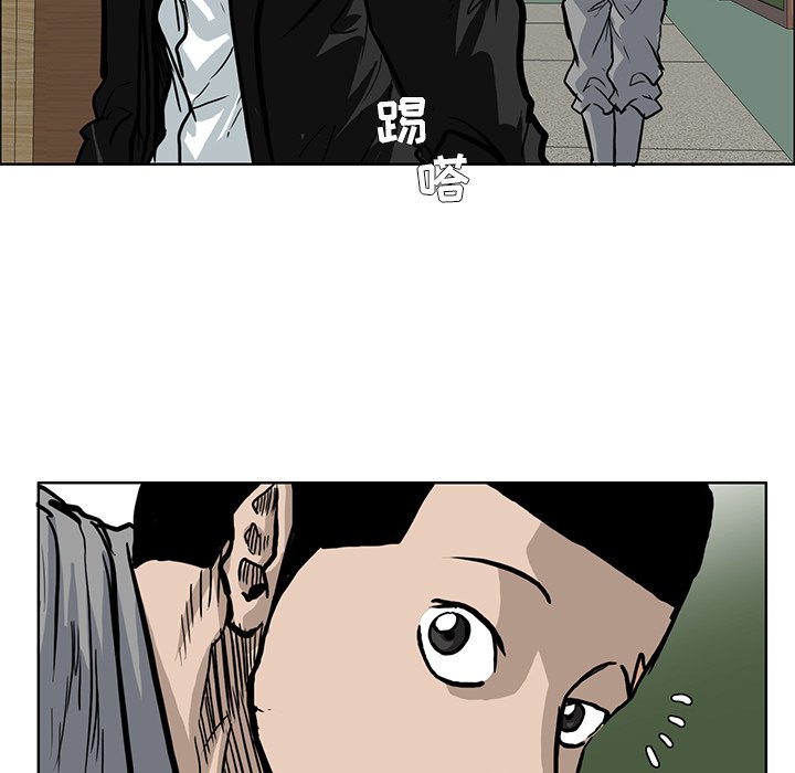 第63話 - 第75张