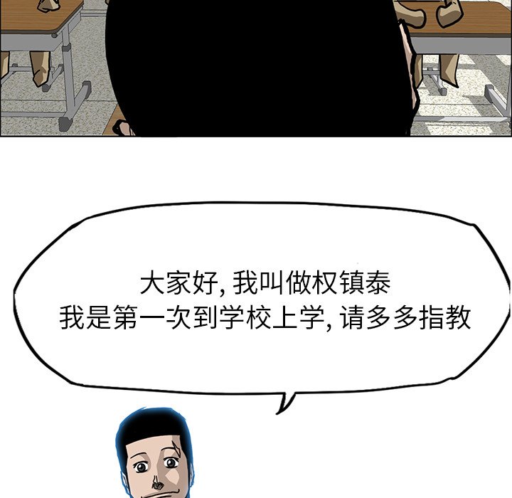 第63話 - 第77张