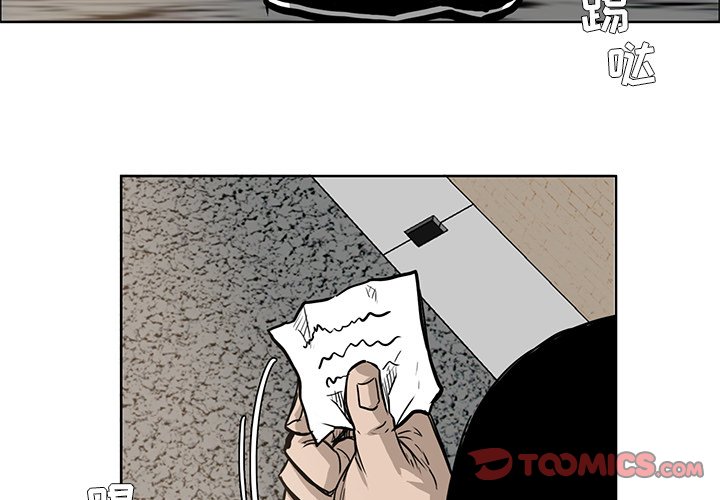 第64話 - 第1张