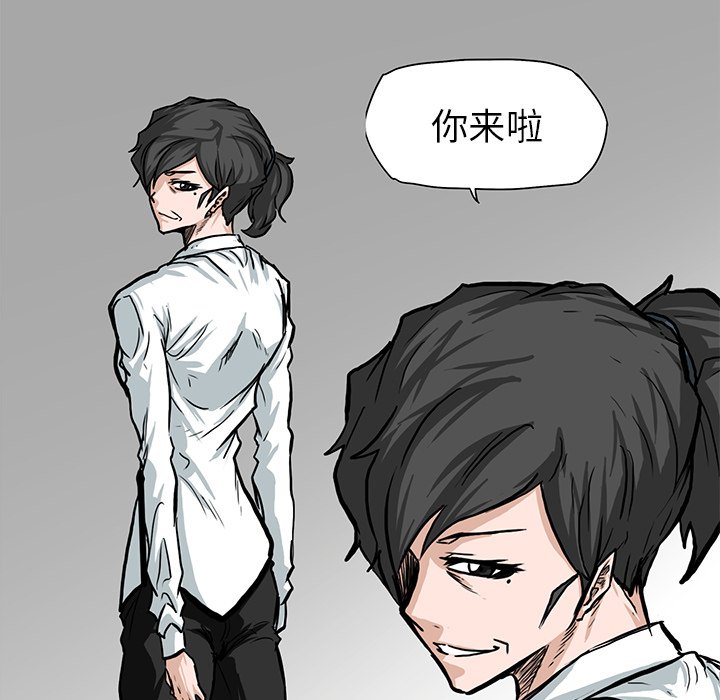 第64話 - 第11张