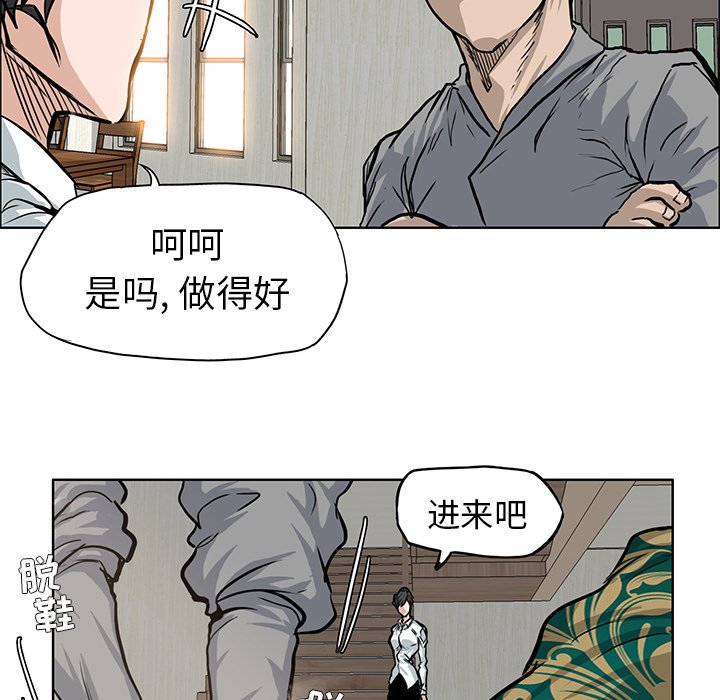 第64話 - 第15张