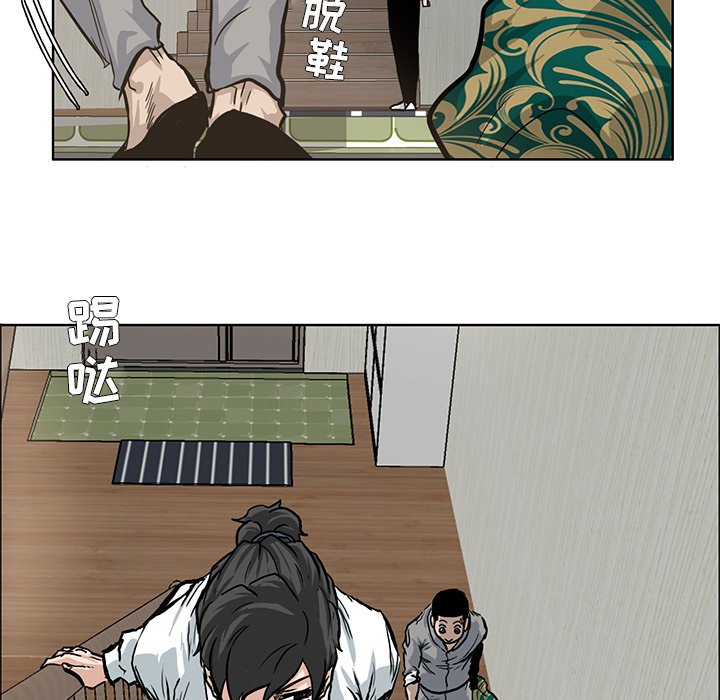 第64話 - 第16张