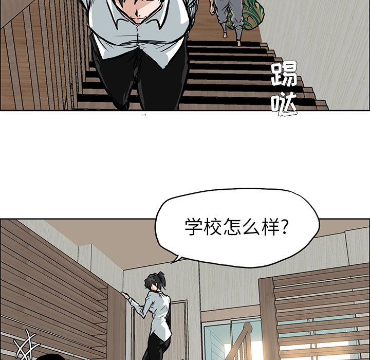 第64話 - 第17张