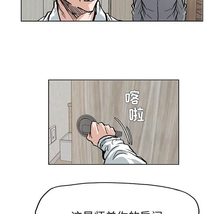 第64話 - 第19张