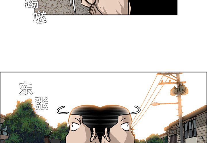 第64話 - 第2张