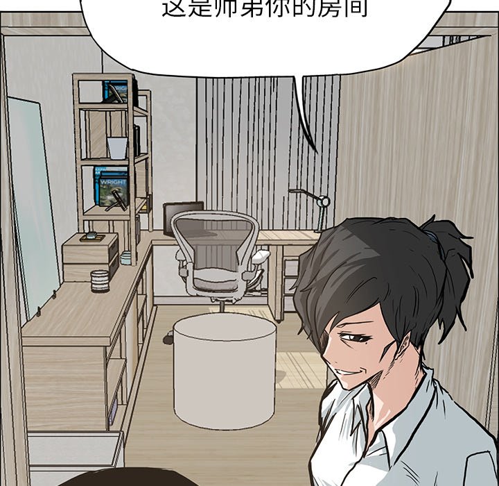 第64話 - 第20张
