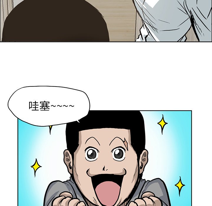 第64話 - 第21张