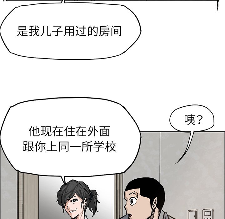 第64話 - 第24张