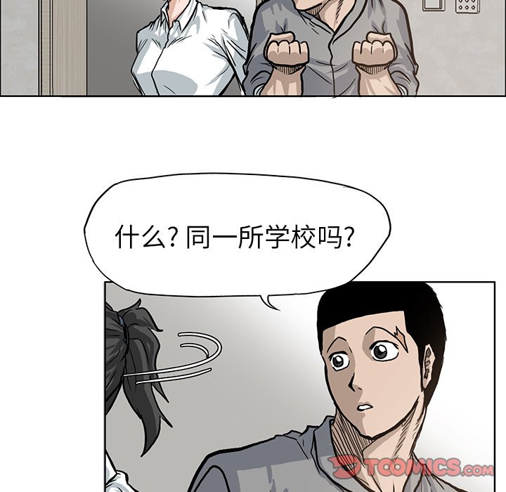 第64話 - 第25张