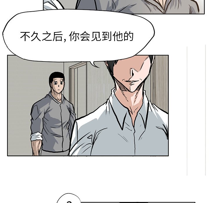 第64話 - 第26张