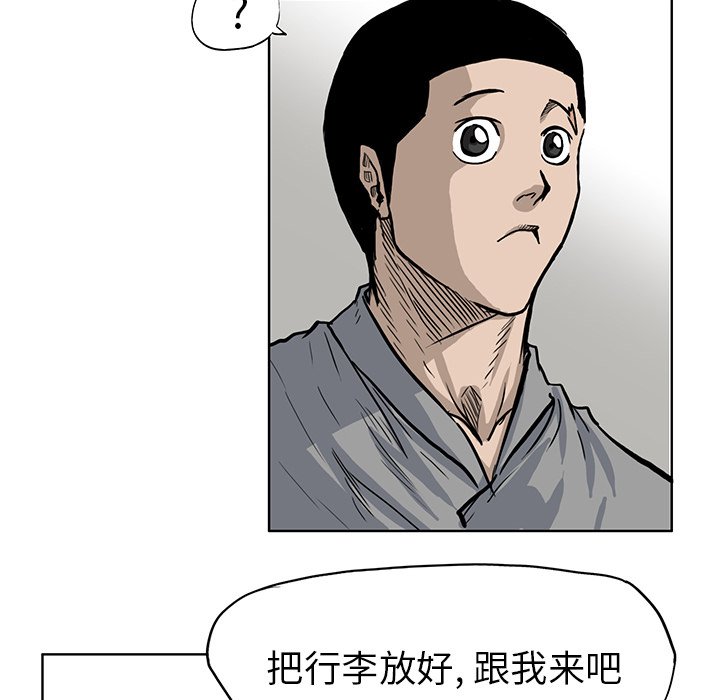 第64話 - 第27张