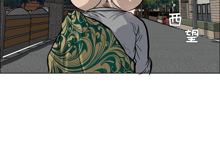 第64話 - 第3张