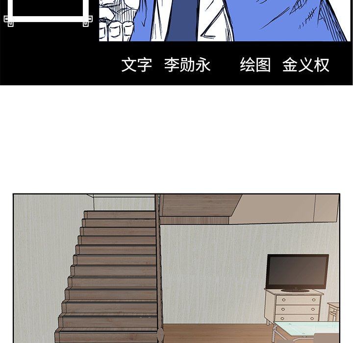 第64話 - 第30张